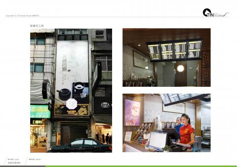 奧義設計 - 茶飲招牌整體規劃設計-完工照