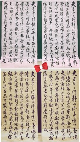 可客製化的書法專家 - 作品之一 - 諸葛亮戒子書
