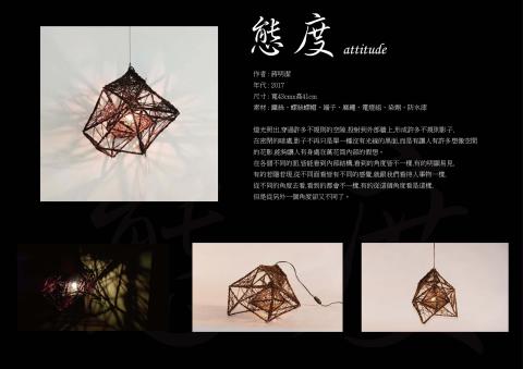 Akari個人工作室 - 