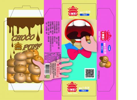 WYT - 包裝設計，顏色因為檔案問題有色差