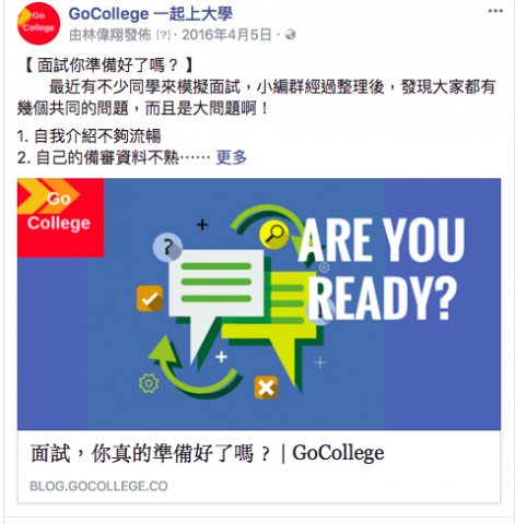 伊萊恩的釣愚行銷個人工作室 - 