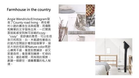 林詩芸 - 部落格撰寫
JUST ENOUGH