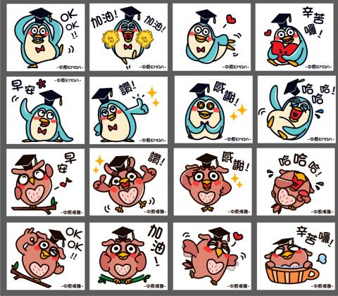 陳思瑀 - 2018靜態貼圖