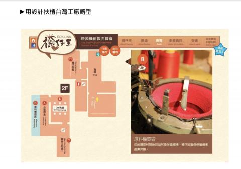 一切設計制作 - 平面設計