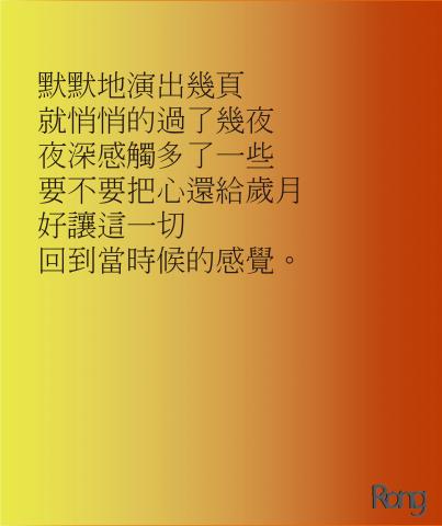 穆融設計公司 - 簡單的文字與背景