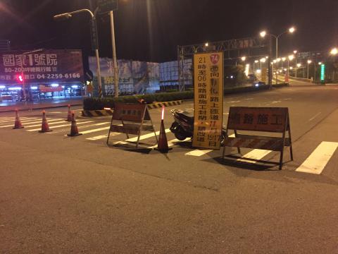 皇軍有限公司 - 協助廠商於台中74快速道路交通管制