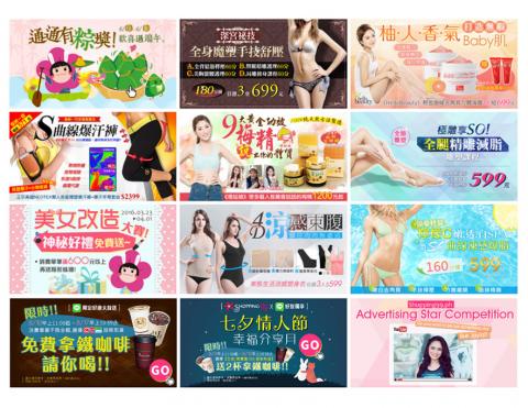 Stephanie - banner設計