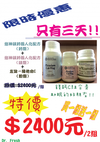 芃杋工作室 - 優惠DM