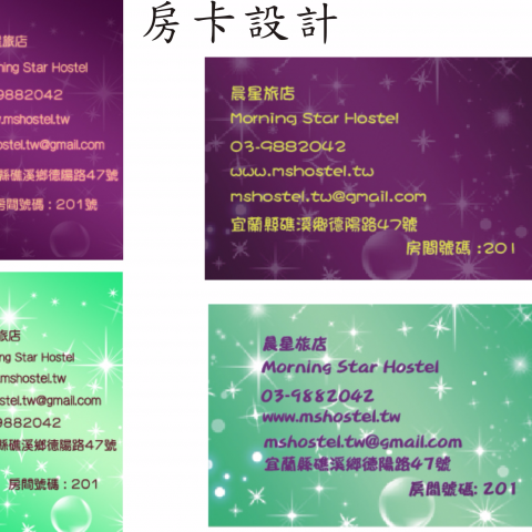 Sara Lee視覺設計工作室 - 