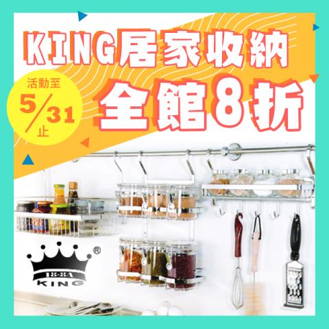 鍾小姐 - 搶眼吸睛的Banner廣告、FB、LINE@廣告設計!配合業主需求，提供各個尺寸、風格的製作