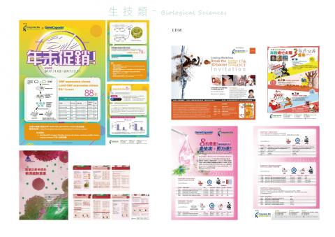 EDGE個人工作室 - 