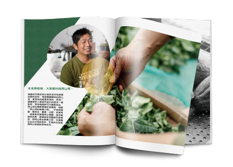 陳雋喬 - 電子書排版設計