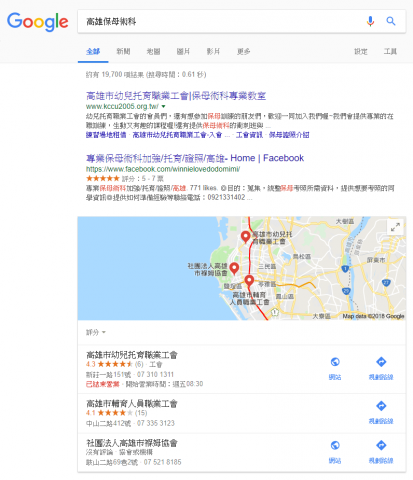 郭承葦 - 高雄市幼兒托育職業工會-關鍵字:
高雄保母術科 第一頁