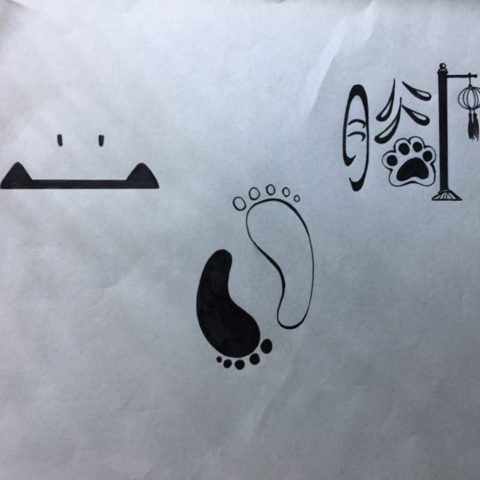 蕭甄瑀 - 創意文字創作