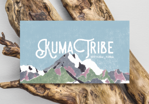 Lilistudio - 2017 KUMA TRIBE