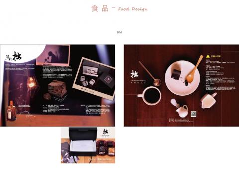 EDGE個人工作室 - 