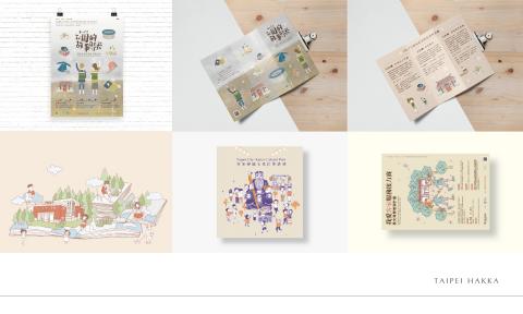 目引設計工作室 - 