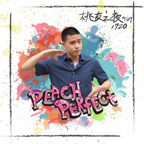 常溫工作室 - FB：藍益銘