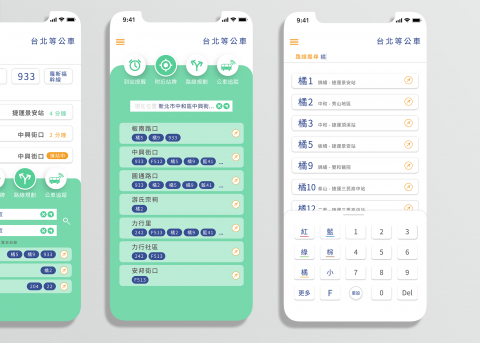 Dory - ui/ux設計-台北等公車 Dory - ui/ux設計-台北等公車