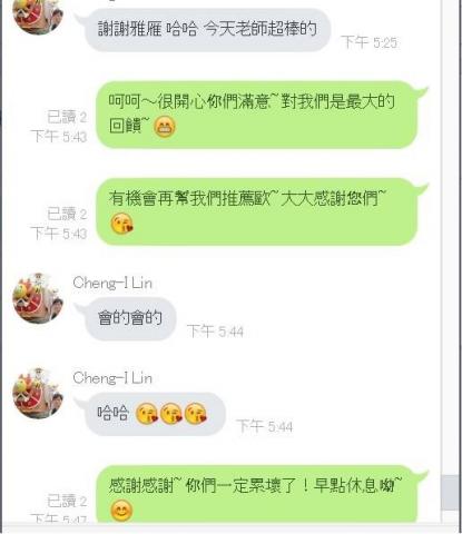 囍雁 婚禮顧問 - 