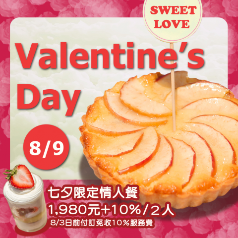 jean - 情人節廣告圖設計