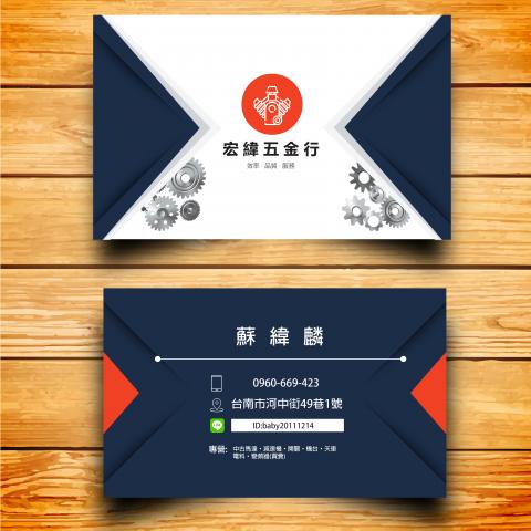 蔓步文創 -  蔓步文創 -