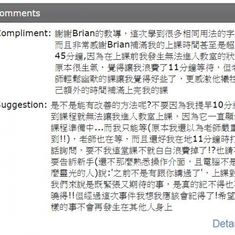 Brian Fan 范先生 - 