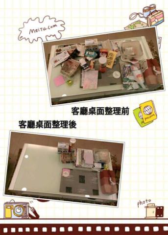 清必樂居家清潔 - 