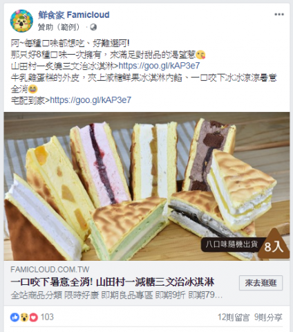 林瑜瑄 - 單一圖片呈現廣告圖文