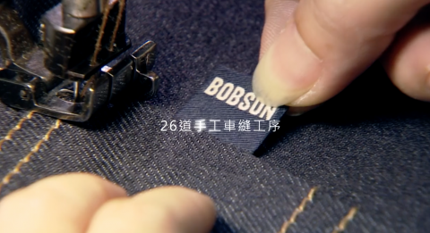 前晨影像創意  林信良 - BOBSON牛仔褲TVCF
https://vimeo.com/127668803