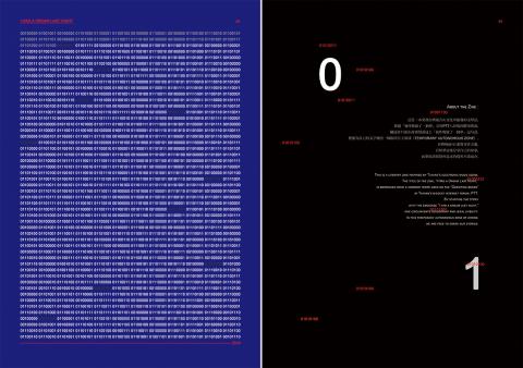 WANGYU studio - 派對文學誌 封面封底設計