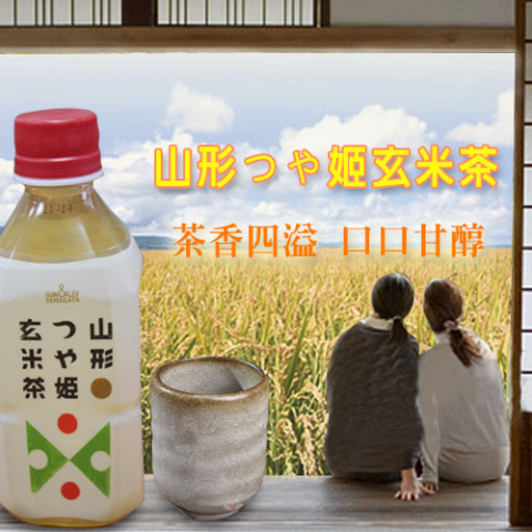 希維亞創作坊 - 為一家日本代理商設計飲品BANNER
