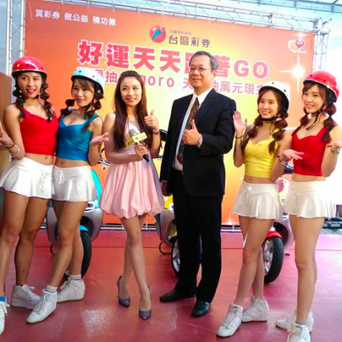 品霈企業管理顧問 - 台灣彩券 記者會、說明會 
整合人力、活動流程、場控流程 規劃