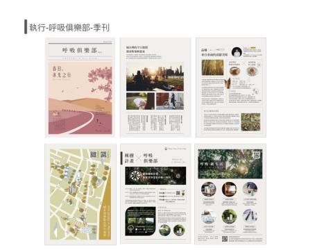 直來工作室 - 品牌內容平台
/
璞樹文旅【季刊編輯】