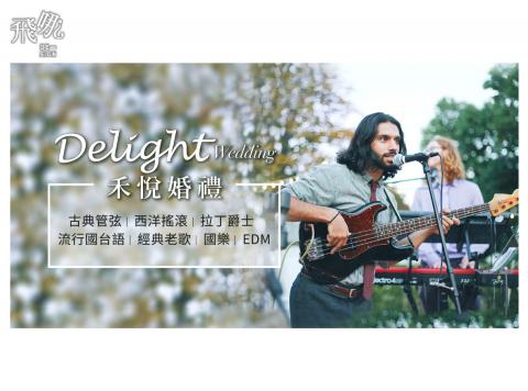 飛哪Design - Banner設計