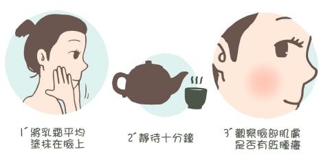 雲衣工作室 - 產品示意圖插畫