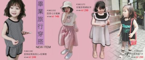 艾想設計工作室 - 超級商城活動版面設計 艾想設計工作室 - 超級商城活動版面設計