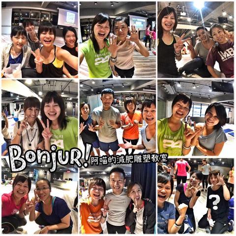 阿喵的減肥雕塑教室 - 一起開心動！然後開心瘦吧！！