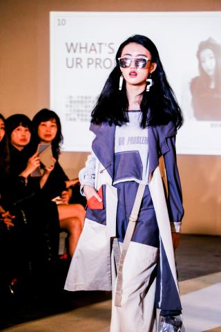 Fly - 《我裁了一塊布》亞東技術學院織品服裝設計 第三屆畢業動態展 