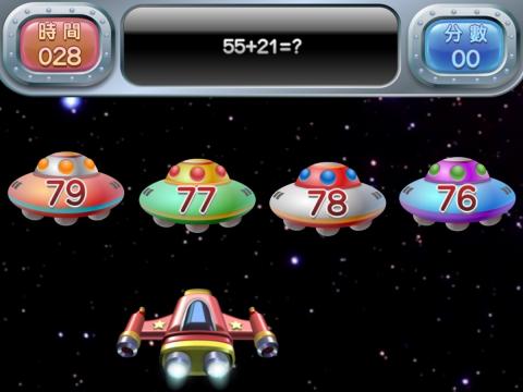 月河數位科技有限公司 - 教育平台App_遊戲畫面