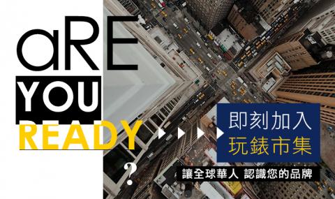 林秀圓 Sharon Lin - 