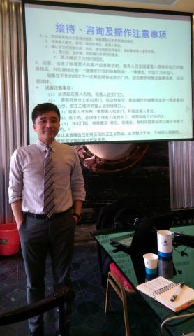 路卡老師 - 健康管理作業流程培訓-廈門