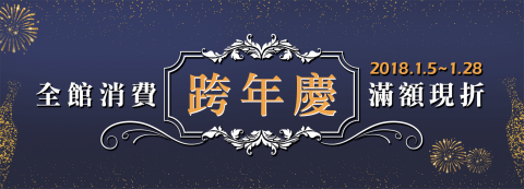 Triste Chang - 輪播廣告Banner 6