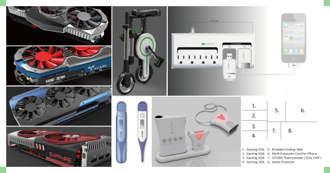 制器設計事務所 CH4DESI9N FIRMS - 量產品簡歷(3C/生活用品)