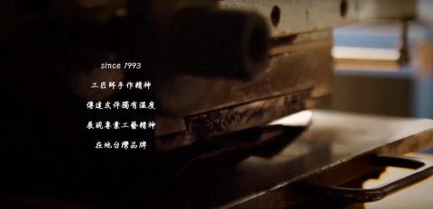 桀特影像整合行銷有限公司 - 形象影片
沙伯狄奧皮件/公司形象影片
台北市政府/傳統市場節形象影片
昇恆昌/母親節形象影片
大榮旅遊/沖繩形象影片