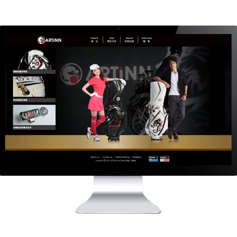 囍感設計 - Artinn Golf 高爾球品牌視覺/包裝/網站規劃設計