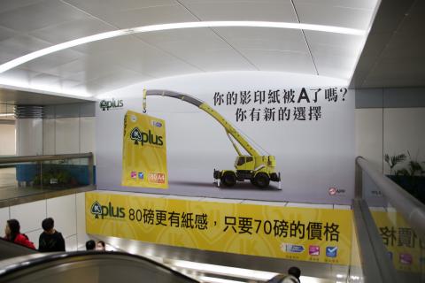 尼克設計 - 廣告設計、影像合成