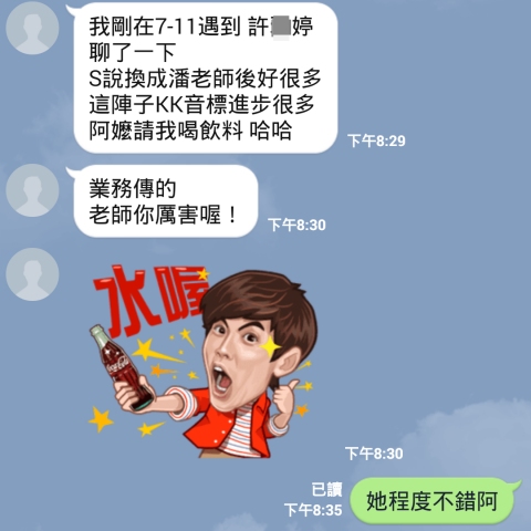 Edison - 跟教材公司合作
教學生kk音標
此學生音標進步很多