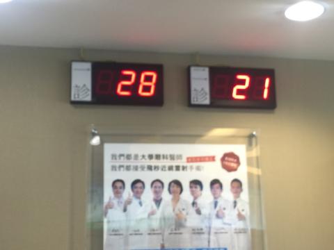 國通電訊工程 - 診所叫號燈