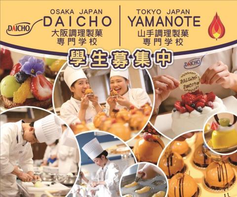 豆re mi - 烘焙展大型平面